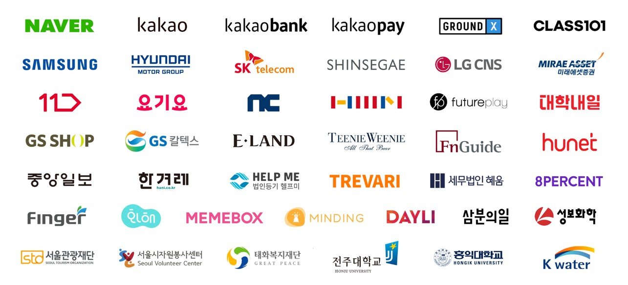태니지먼트 고객사 로고: 네이버, 카카오, 카카오뱅크, 카카오페이, 삼성, 현대자동차그룹, SK텔레콤, 신세계, LG CNS, 미래에셋증권, 11번가, 요기요, 이랜드, GS SHOP, 트레바리, 8퍼센트 등